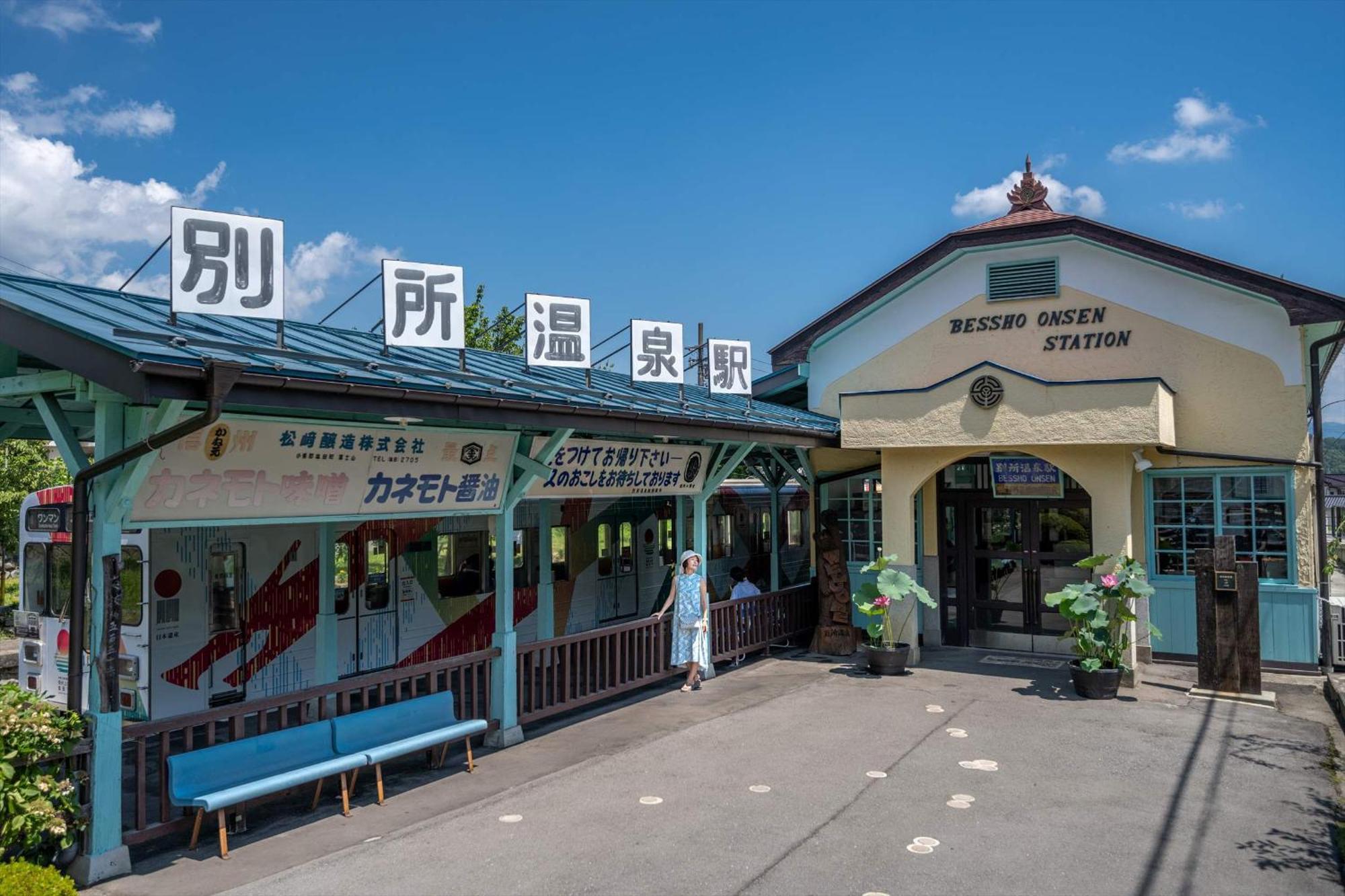 Hotel Bessho Onsen Midoriya Ueda Exterior foto