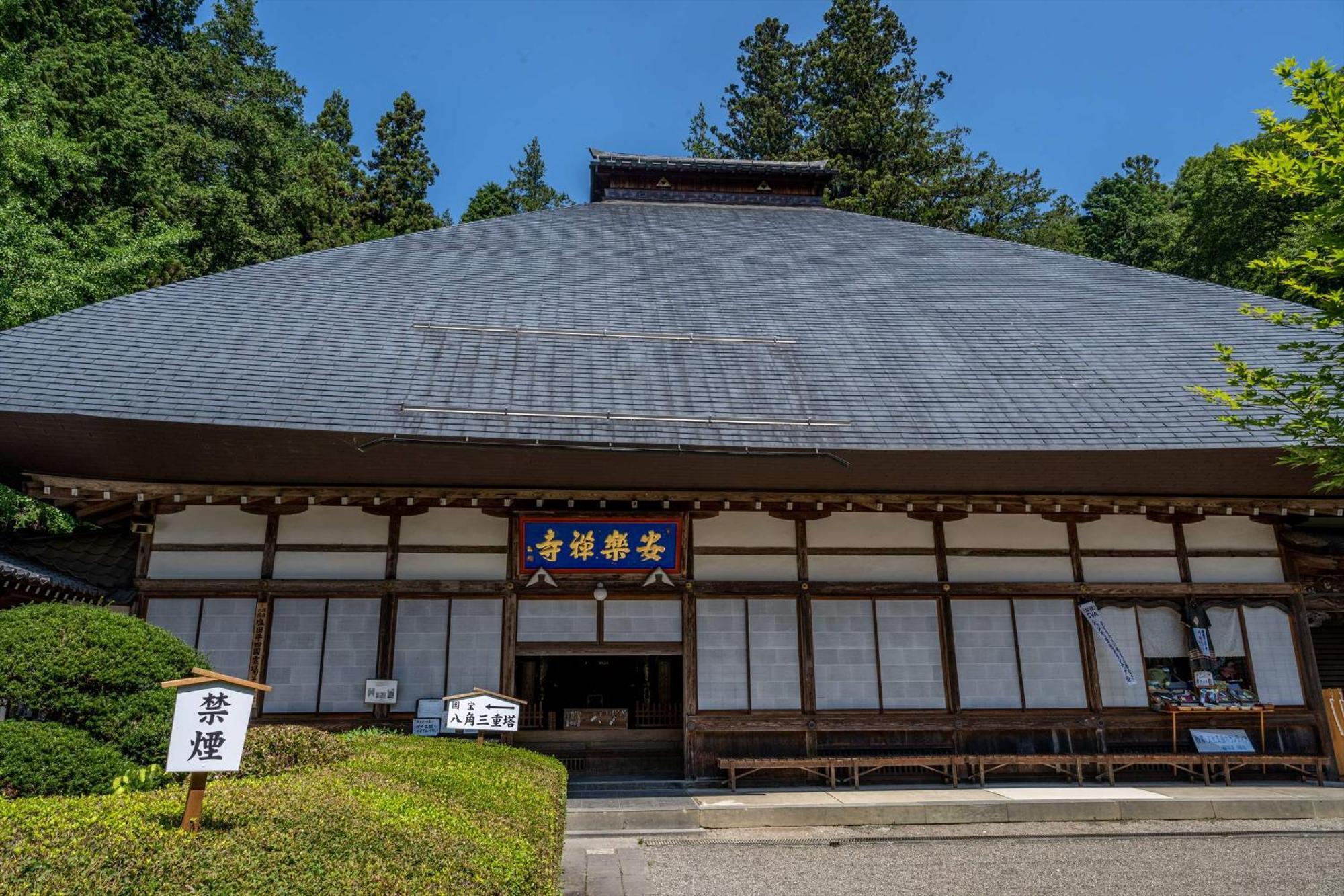 Hotel Bessho Onsen Midoriya Ueda Exterior foto